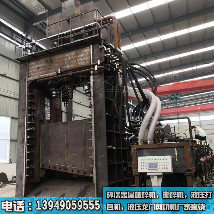 1250噸液壓龍門(mén)剪切機(jī)廠家生產(chǎn)過(guò)程