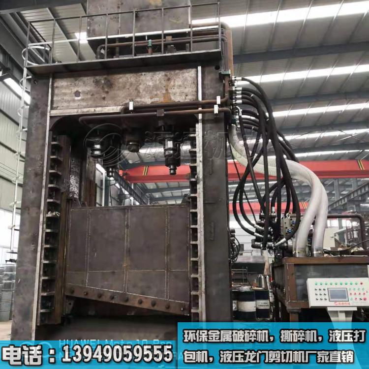 1250噸液壓龍門(mén)剪切機(jī)廠家生產(chǎn)過(guò)程