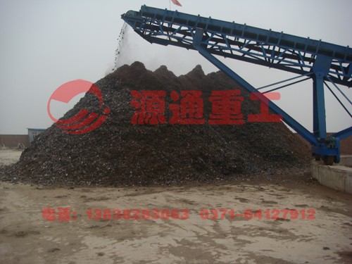 源通金屬粉碎機(jī)生產(chǎn)線